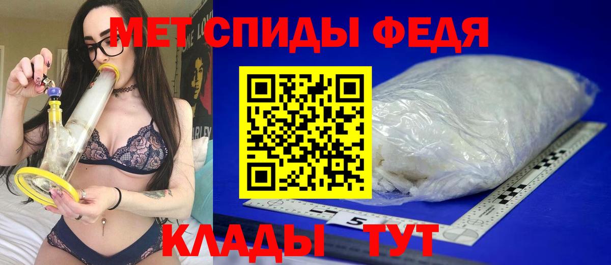 Амфетамин 98% Миллерово