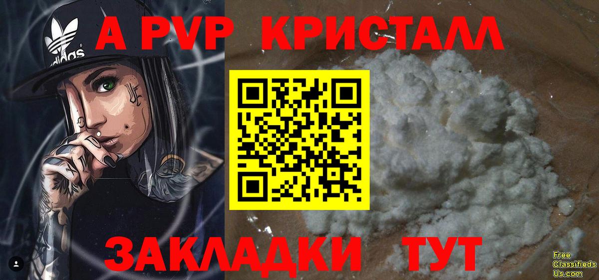 A PVP VHQ Миллерово