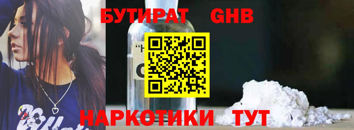 APVP Миллерово