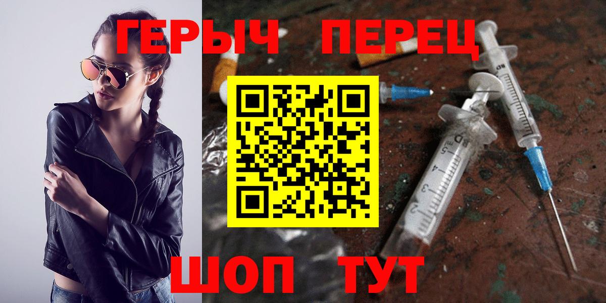 ГЕРОИН Афган  Вход с VPN  ГЕРОИН  Миллерово 