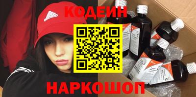 прущий лед Будённовск