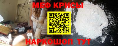 винт Михайловск