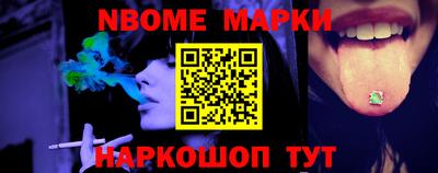 марки lsd Бугуруслан