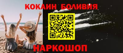 прущий лед Будённовск