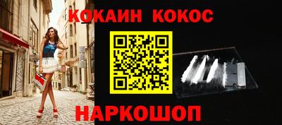 кокс Бузулук