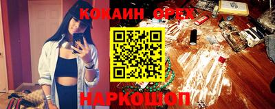 прущий лед Будённовск