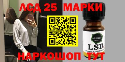 прущий лед Будённовск