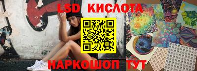 прущий лед Будённовск