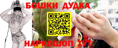 прущий лед Будённовск