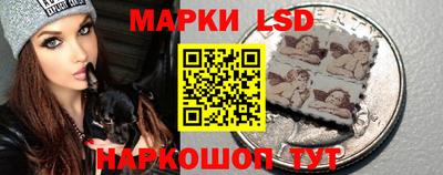 марки lsd Бугуруслан