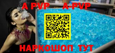 прущий лед Будённовск