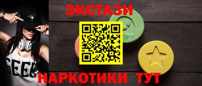 марки lsd Бугуруслан