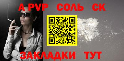 прущий лед Будённовск