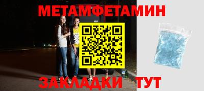 марки lsd Бугуруслан
