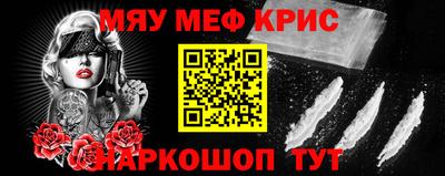 прущий лед Будённовск