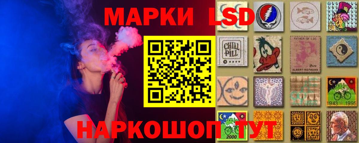 Лсд 25 экстази кислота  Вход с VPN  ЛСД экстази кислота  mega вход  Миллерово 