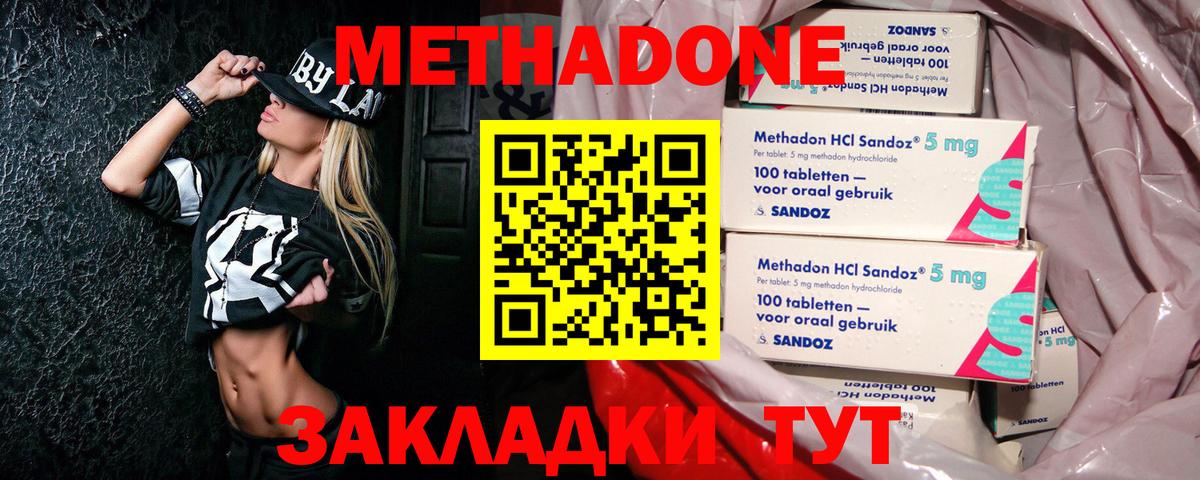 Кодеин  Миллерово  Вход с VPN  ГАШ  APVP СК   Меф кристаллы  ЭКСТАЗИ 