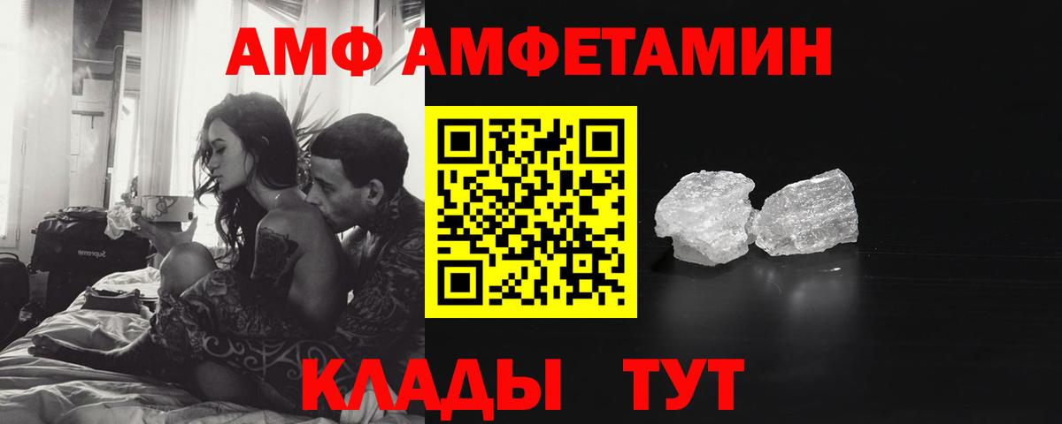 Первитин Декстрометамфетамин 99.9% Миллерово