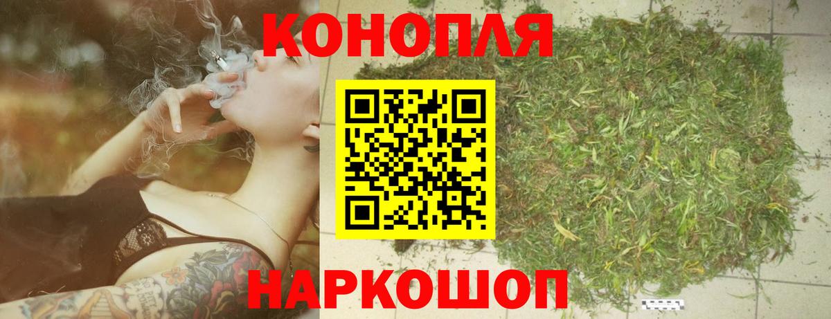 МАРИХУАНА VHQ Миллерово