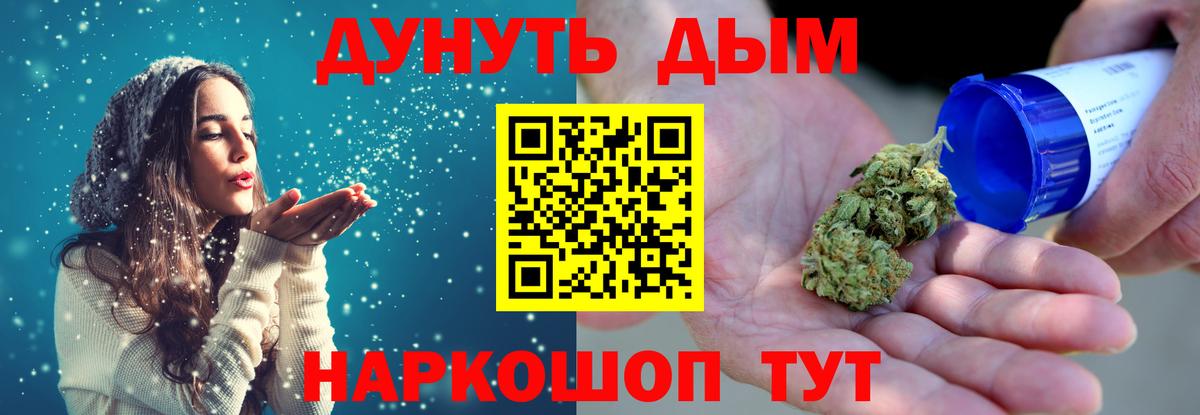 Каннабис White Widow  Вход с VPN  Миллерово  Бошки марихуана AK-47  Бошки марихуана марихуана 